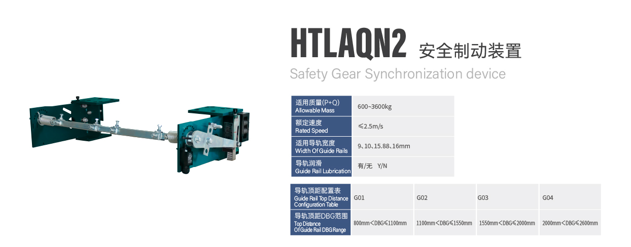 http://en.sznldt.com/wp-content/uploads/2024/02/资源-157huanchongqi.jpg