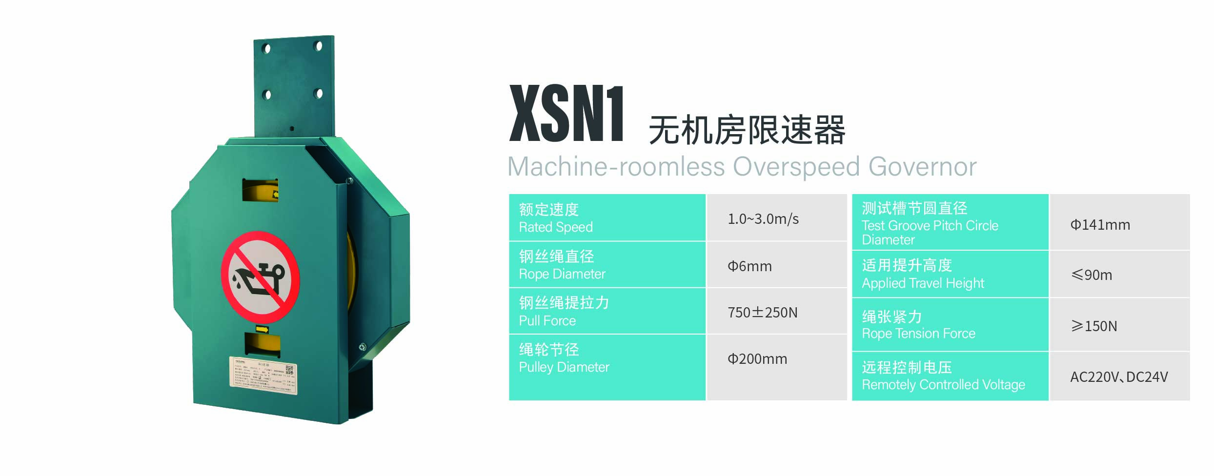 http://en.sznldt.com/wp-content/uploads/2024/03/资源-132.jpg