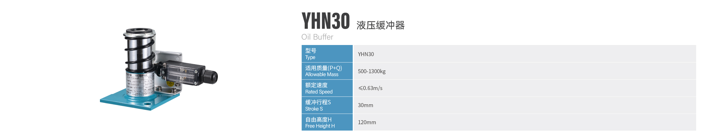 http://en.sznldt.com/wp-content/uploads/2024/03/资源-140huanchongqi-1.jpg