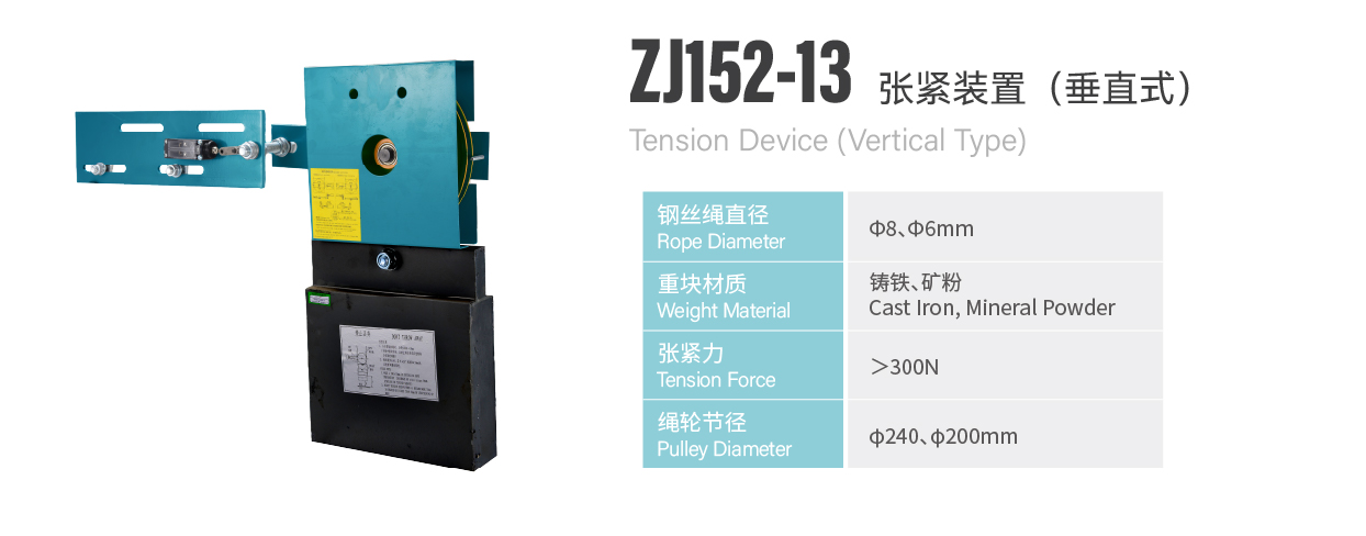 http://en.sznldt.com/wp-content/uploads/2024/03/资源-149huanchongqi.jpg
