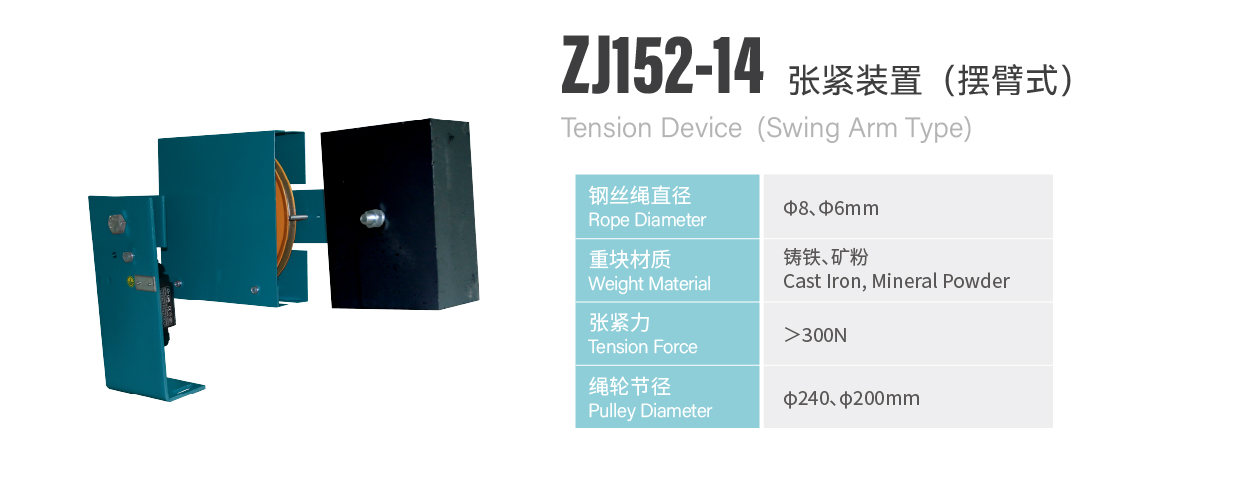 http://en.sznldt.com/wp-content/uploads/2024/03/资源-150huanchongqi.jpg