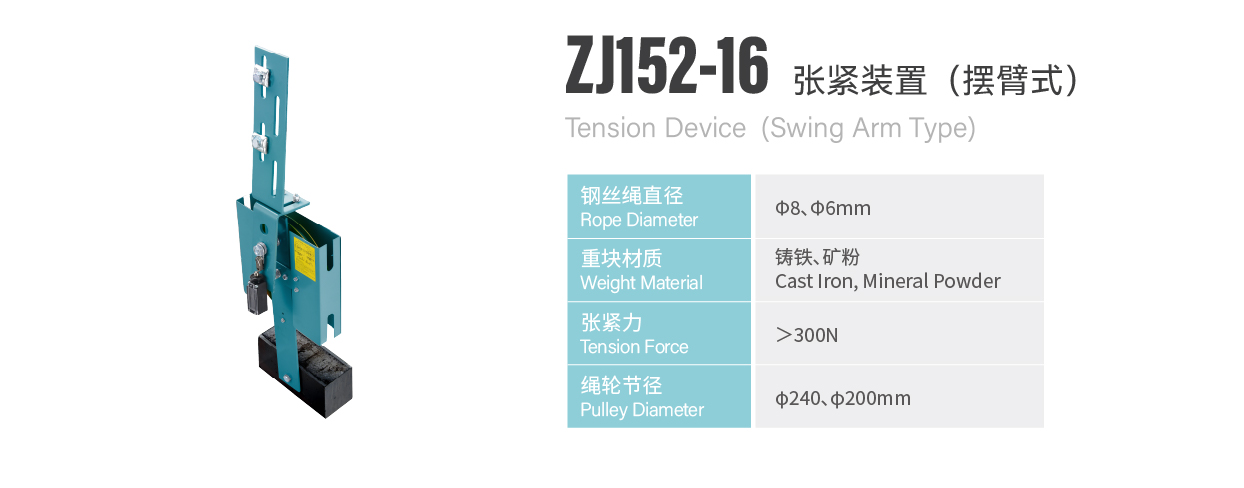 http://en.sznldt.com/wp-content/uploads/2024/03/资源-151huanchongqi.jpg