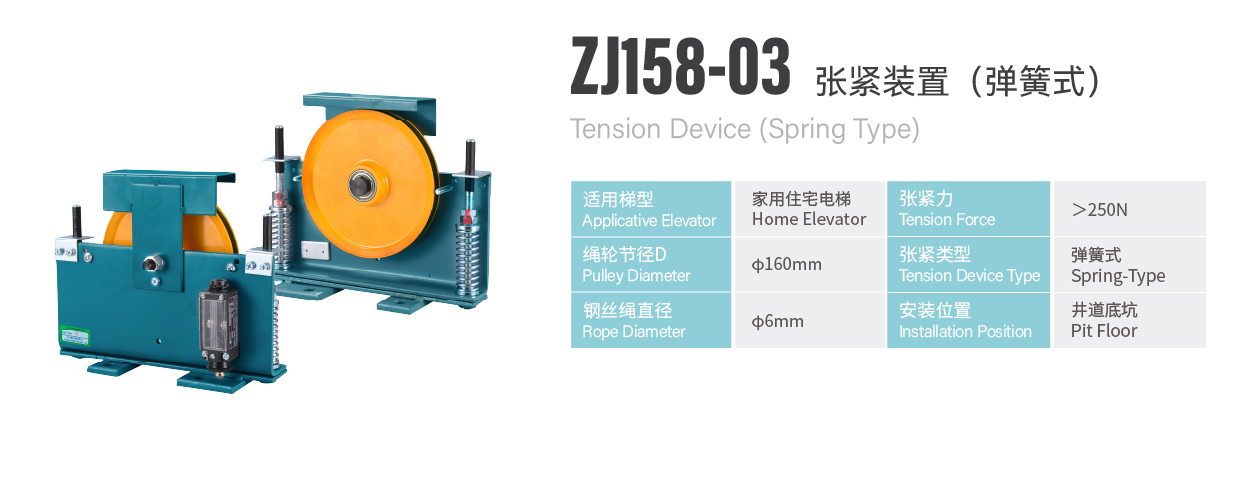 http://en.sznldt.com/wp-content/uploads/2024/03/资源-152huanchongqi.jpg