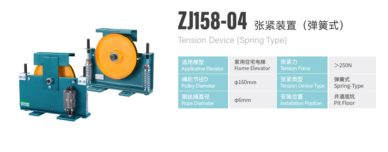 http://en.sznldt.com/wp-content/uploads/2024/03/资源-153huanchongqi.jpg